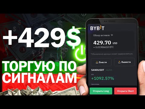 100$ каждый день на искусственном интеллекте. Как легко заработать деньги в интернете без вложений.