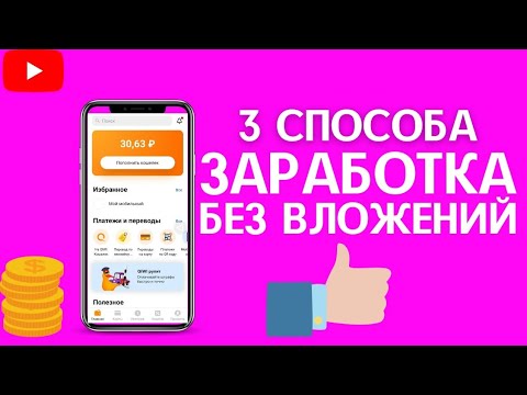 THREADS ПЛАТИТ ЗА ПРОСМОТР МЕМОВ - ЗАРАБОТОК В ИНТЕРНЕТЕ БЕЗ ВЛОЖЕНИЙ