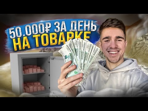 ЛУЧШИЙ БИЗНЕС С ВЫСОКОЙ ПРИБЫЛЬЮ! Бизнес идеи! Бизнес 2024!