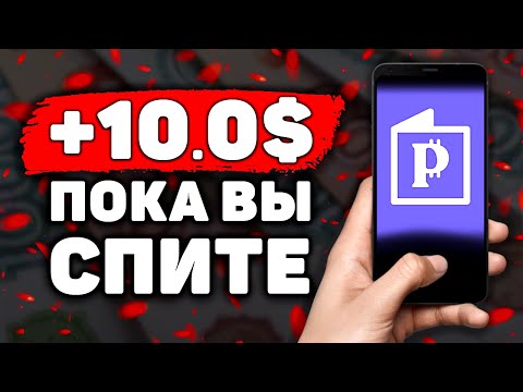 $100 в ДЕНЬ БЕЗ ВЛОЖЕНИЙ на ОДЕЖДЕ 🟡 Заработок в Интернете. Бизнес идеи. Как Заработать Деньги