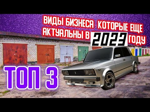 Как зарабатывать в интернете много? Реальный способ 2023