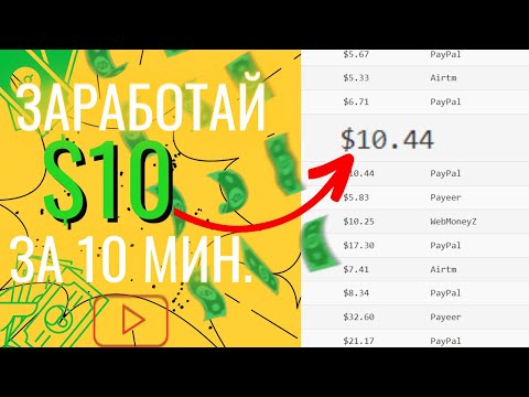 5 способов заработать свои первые $100,000 в Интернете