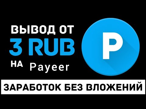 Топ 10 Сайтов для Заработка Онлайн | Cайты для Заработка Денег в интернете