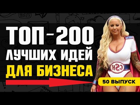 ВСТРОЕННЫЙ СТОЛИК КАК БИЗНЕС ИДЕЯ #бизнесидеи #бизнесидеи2024 #бизнесидеивгараже