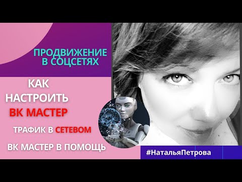 Какими могут быть источники трафика для сайта