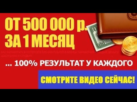 Как заработать в интернете 2023. Есть три способа заработать $1000