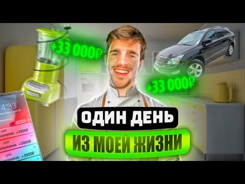 Правда про успешный успех и большие заработки