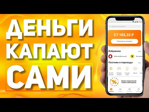 Как заработать в интернете в 2024 году