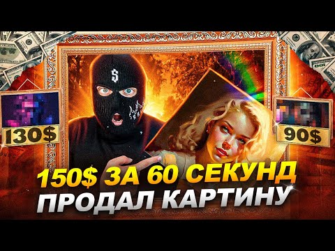 ЗАРАБОТАЙ $500... Смотря YOUTUBE видео! Как Заработать Деньги в Интернете без Вложений с Ютуб 2022