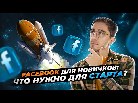 Миф инфобиза Без закупки трафика можно постоянно получать клиентов #надинбагрова #борисздор #трафик