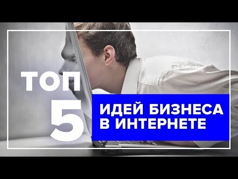 Вы потеряете на ЭТОМ деньги и время! / ПРОВАЛЬНЫЕ бизнес идеи в 2024 году!