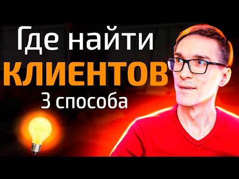 Маркетинг для бизнеса: как повысить продажи? Роман Тарасенко