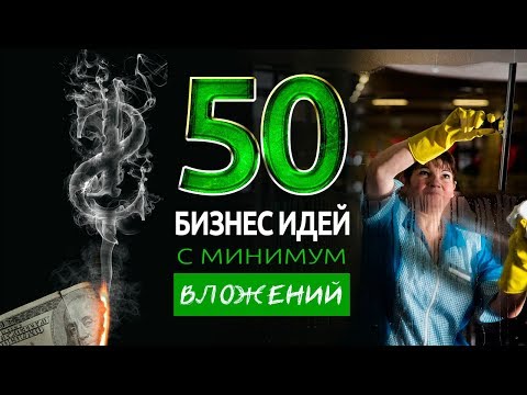 #заработок #школьнику