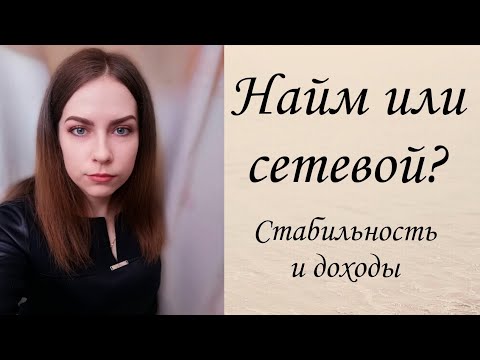 Бизнес в интернете...