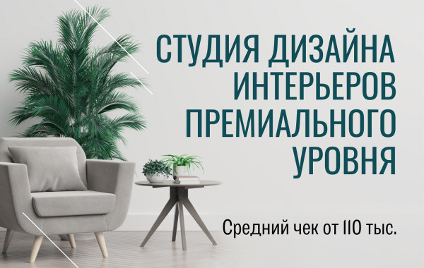 Бизнес с нуля. Бизнес на натяжных потолках. Бизнес интервью. Бизнес блог. Бизнес идеи 2020. Влог