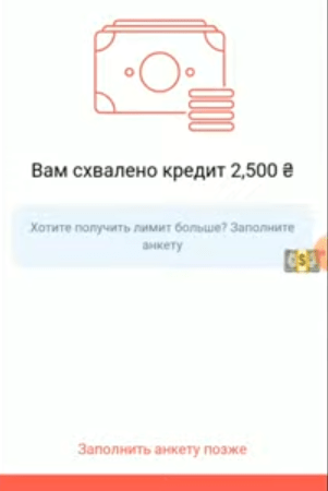 Инструкция, как оформить виртуальную карту Монобанк и активировать её