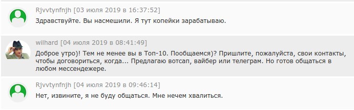 Заработок на лайках и комментариях: интервью с топ-фрилансерами биржи Qcomment