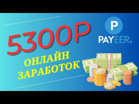 100$ каждый день на искусственном интеллекте. Как легко заработать деньги в интернете без вложений.