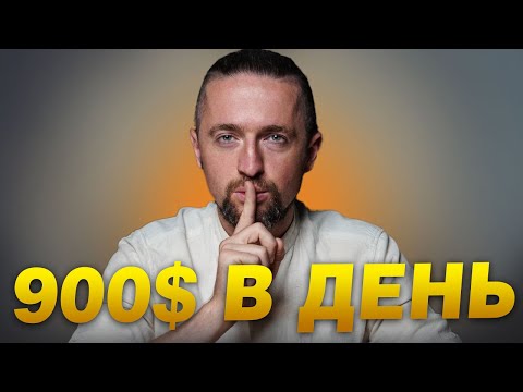 💎ВСЕ СПОСОБЫ ЗАРАБОТКА АЛМАЗОВ В ROYALE HIGH💎 Ash.