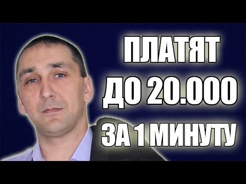 5 САЙТОВ ГДЕ РЕАЛЬНО ПЛАТЯТ ! ПОКАЗЫВАЮ ОТ И ДО КАК ЗАРАБОТАТЬ ДЕНЬГИ В ИНТЕРНЕТЕ ! ЗАРАБОТОК 2023 !