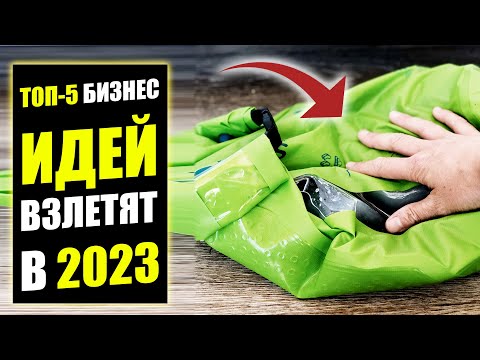 ПОИСК БИЗНЕС-МОДЕЛИ. Как спасти стартап, вовремя сменив план | Джон Маллинс [Саммари]