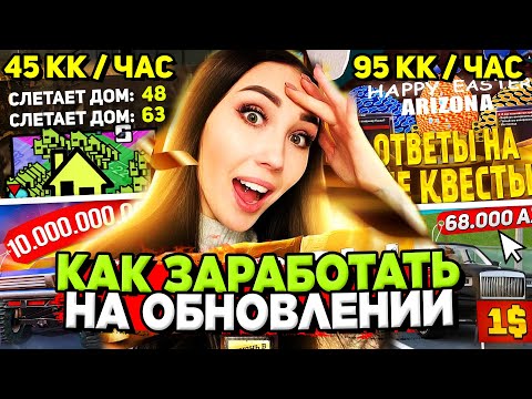 АКТУАЛЬНЫЕ СПОСОБЫ ЗАРАБОТКА/ГЕМБЛИНГ/ТГ В ШАПКЕ