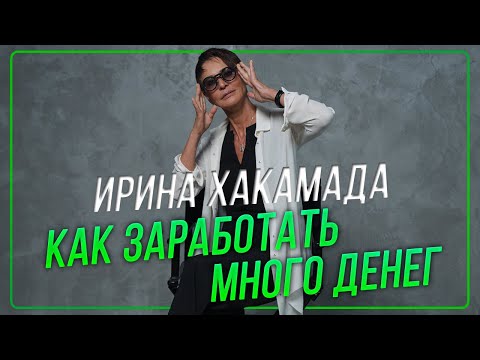 #заработок #школьнику