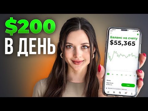 Топ 10 Сайтов для Заработка Онлайн | Cайты для Заработка Денег в интернете