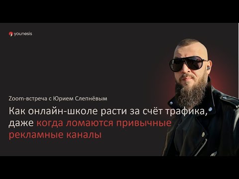 Как из «холодного» клиента сделать «теплого»? Новые алгоритмы в работе риэлтора. Источники трафика