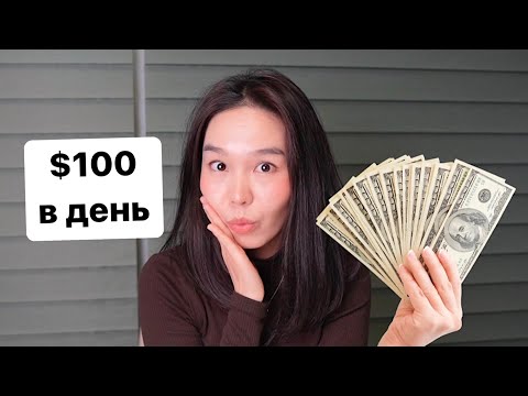 АКТУАЛЬНЫЙ СПОСОБ ЗАРАБОТКА В ИНТЕРНЕТЕ В 2023 ГОДУ!