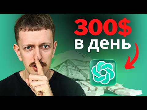 Способы заработка в профиле #богатство #мотивациянауспех #motivation