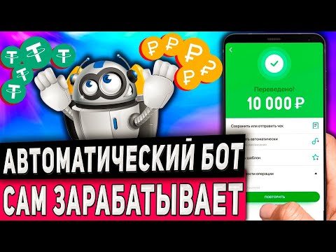 ✅CAT GOLD MINER - ЛУЧШИЙ Заработок в интернете без вложений в 2024 году !