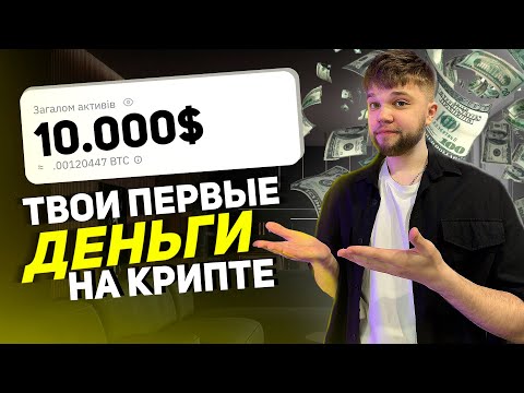 Новый Фриланс БЕЗ ОПЫТА 🔥 Даже Если Ничего не Умеешь 🔥 Фриланс для Начинающих #фриланс