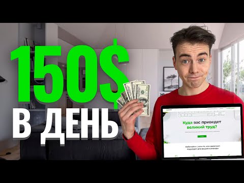 ИГРА ПЛАТИТ 250₽ ЗА КАЖДЫЙ УРОВЕНЬ - ЗАРАБОТОК В ИНТЕРНЕТЕ БЕЗ ВЛОЖЕНИЙ