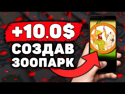 Как заработать школьнику в интернете без вложений? Самые ЛЁГКИЕ способы заработка.