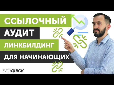 Как существуют источники трафика для сайта и в каких случаях они эффективны