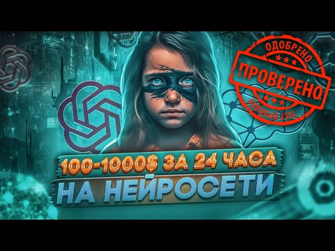 5 бизнес идей абсолютно без копейки вложений ч 1