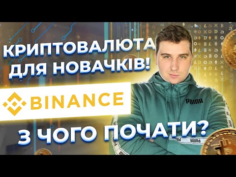 Отличный способ заработать. Р2Р заработок. Как заработать на Р2Р без знаний. Р2Р связка.