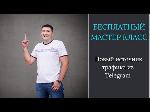 Как подключать по 10 партнеров в неделю в МЛМ . Как приглашать в сетевой маркетинг