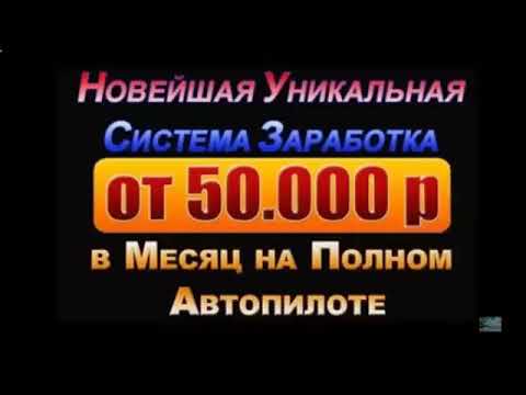 заработок в интернете, заработок от 1000 рублей, заработок 2024 как заработать деньги в интернете