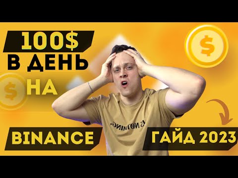 Как ЗАРАБОТАТЬ МНОГО ДЕНЕГ без вложений Через ТЕЛЕФОН