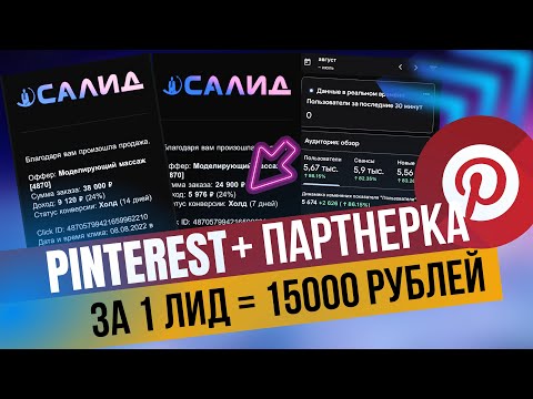 Как попасть в ТОП за 3 клика на Wildberries / Три простых решения для роста карточки