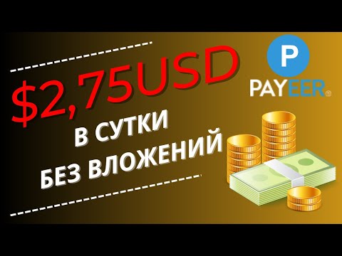 Заработок в Интернете в 2023 Году - Как я Зарабатываю Деньги