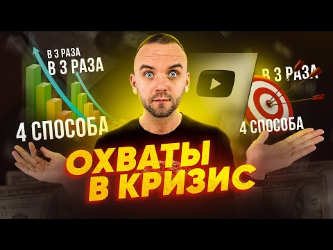 1 урок. Что такое арбитраж трафика?