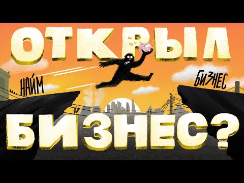 ПРОДАЛИ ТЫСЯЧИ КРОССОВОК. БИЗНЕС КУПИ ПРОДАЙ. ЧТО С ПОШИВОМ ТРУСОВ??