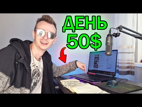 60 СПОСОБОВ ЗАРАБОТАТЬ ШКОЛЬНИКУ КУЧУ ДЕНЕГ | + конкурс на 15к