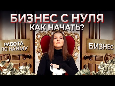 ПРОСТАЯ БИЗНЕС ИДЕЯ. Бизнес идеи. Бизнес идеи 2024