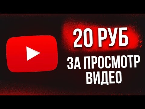 НОВЫЙ ЗАРАБОТОК БЕЗ ВЛОЖЕНИЙ ДЕНЕГ. Как заработать деньги в интернете