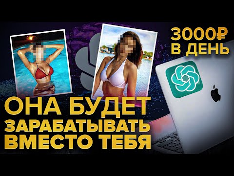 Рабочая связка на 2024 год! От 10,000 руб в день! (Схема заработка на трейдинге)