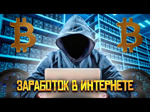 TELEGRAM + ChatGPT = 4200₽ В ДЕНЬ! ЗАРАБОТОК В ИНТЕРНЕТЕ ОНЛАЙН 2024!